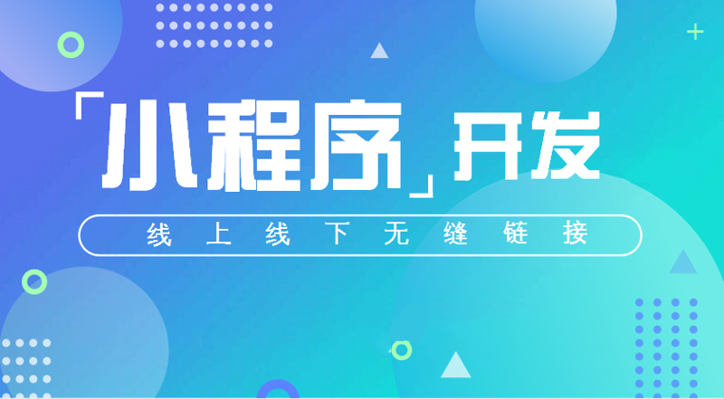 定制软件开发:企业发展的加速器