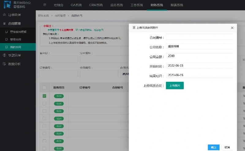 APP开发行业的最新趋势与未来展望