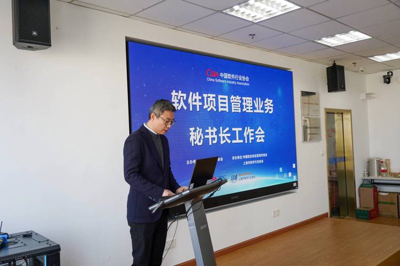 软件定制开发在现代企业中的重要性