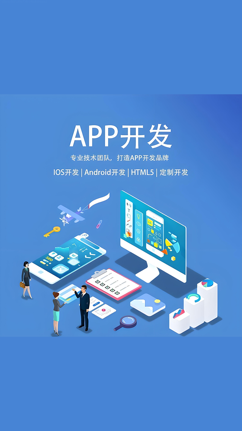 小程序开发:微创新,大舞台
