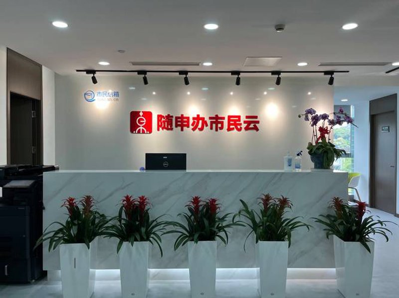 上海软件开发行业：与时俱进的技术先锋