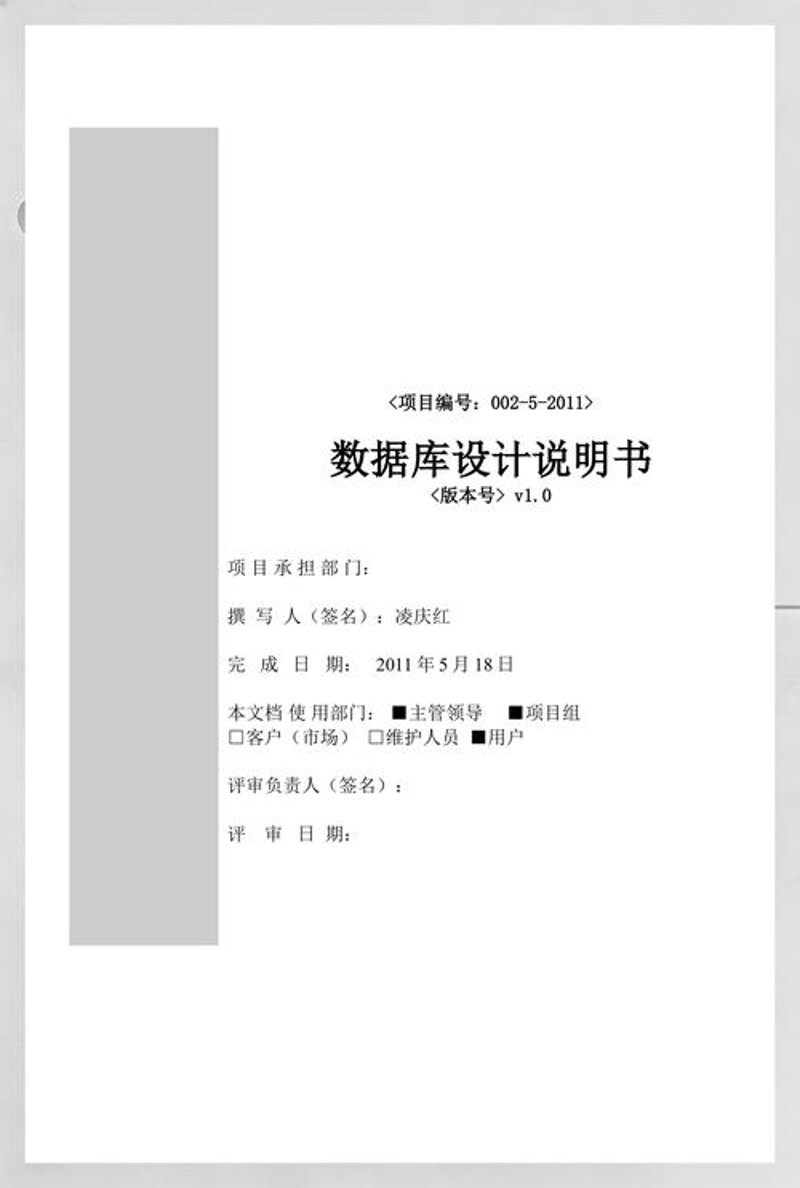 APP开发行业的变革与趋势