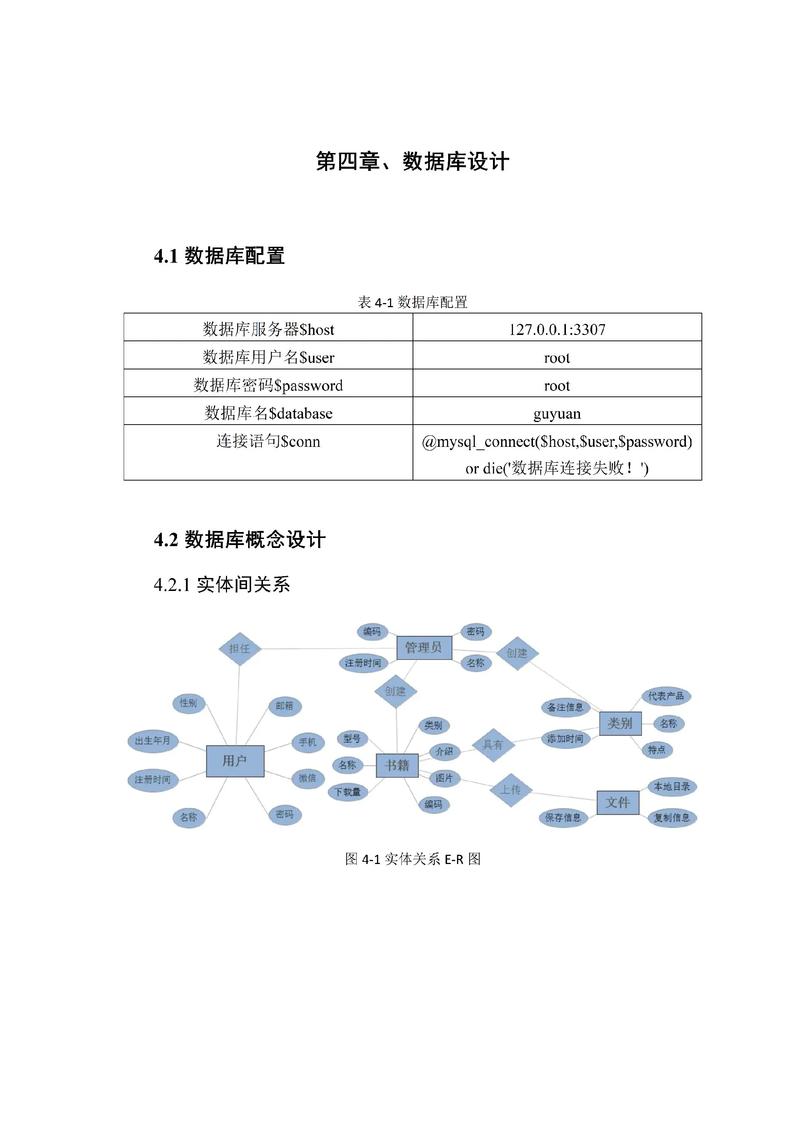 上海软件开发选购指南